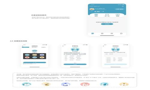 区块链钱包地址查询官网：轻松找到您的数字资产信息