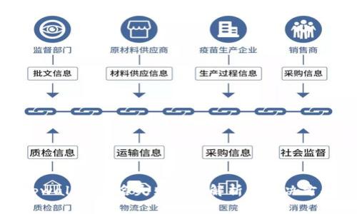 tpwallet签名失败原因解析及解决方案