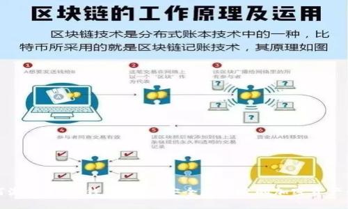 如何激活USDT钱包，确保安全和便捷的加密资产管理