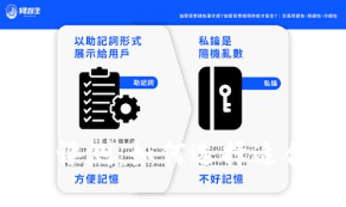 2023年最佳区块链钱包评测：如何选择适合你的数字资产管理工具