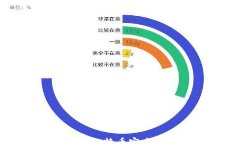 
如何下载安装比特币官方钱包：详尽指南