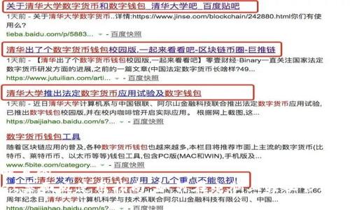 易于理解且的  
TPWallet桌面版使用指南：如何在电脑上轻松管理数字资产