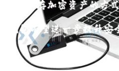 baioti如何安全高效地进行USDT冷钱包转账/baiotiUS