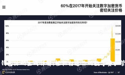 以太坊钱包源码生成详解：轻松打造你的数字资产管理工具