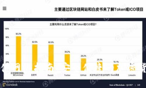 TPWallet充值网络指南：安全便捷的加密货币交易体验