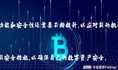   2023年最佳区块链钱包排名查询与评测/  关键词