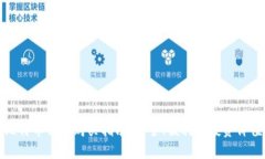 比特币钱包购买指南：安全、便利与投资价值