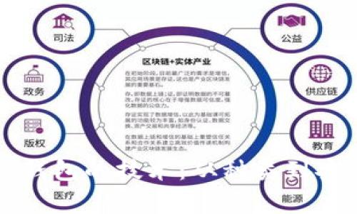 深度解析区块链钱包的技术：从种类到安全性全方位指南