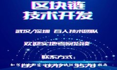 如何快速绑定以太坊区块链钱包：新手指南