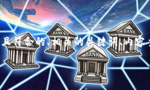 在这个回答中，我将为您提供一个易于理解且符合的、相关的关键词、内容主体大纲，以及围绕大纲的问题和详细介绍。

苹果手机下载TPWallet的完整指南