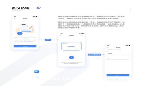 如何在TPWallet上购买ETH：新手指南
