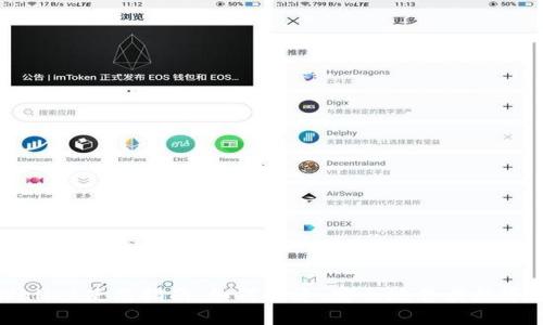 tpWallet使用指南：如何快速、安全地售卖数字货币