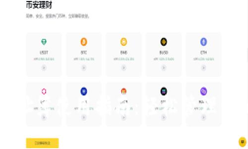 TPWallet地址簿使用指南：轻松管理你的数字资产