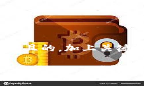 思考一个易于大众且的,加上关键词
如何通过TPWallet注册DOTC?详细指南与步骤解析