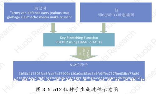 手机钱包借钱安全吗？探究手机借贷的风险与安全性