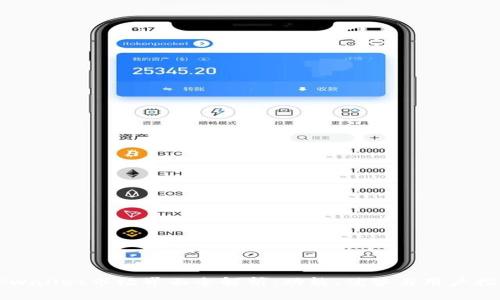 TPWallet市场界面全解析：功能、优势与用户指南