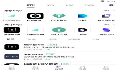 比特币钱包哪个最安全最可靠？全面解析与推荐