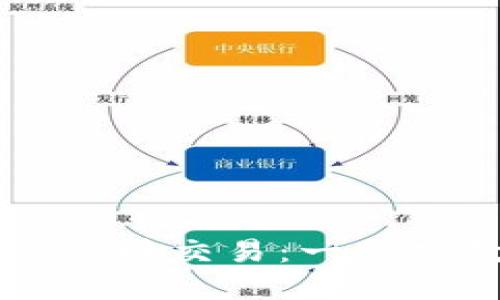TPWallet如何进行直接交易：一站式数字资产管理指南