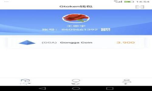 比特币钱包哪个最安全好用？全面解析比特币钱包选择指南