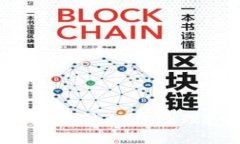比特币钱包被盗后该如何处理？详细应对指南
