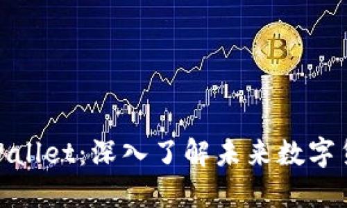 Pi币与TPWallet：深入了解未来数字货币的发展