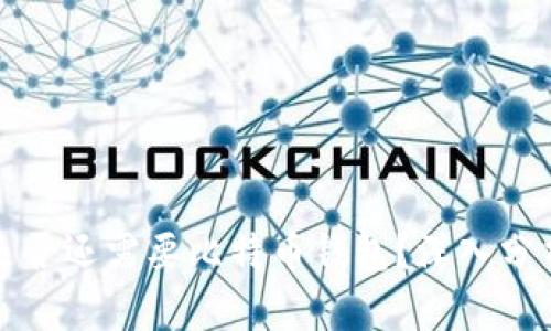 火币网是否还需要比特币钱包？深入分析及解答