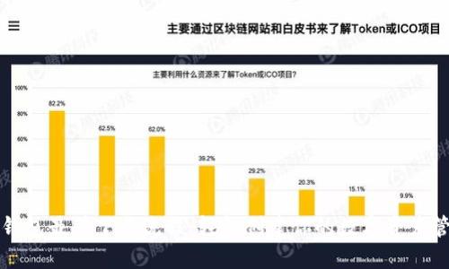 以太坊钱包最快下载流程：轻松创建你的数字资产管理工具