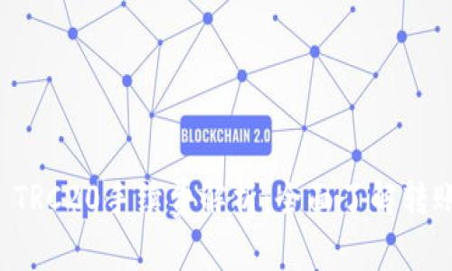 :TP Wallet TRC20手续费解析：全面了解转账成本与建议