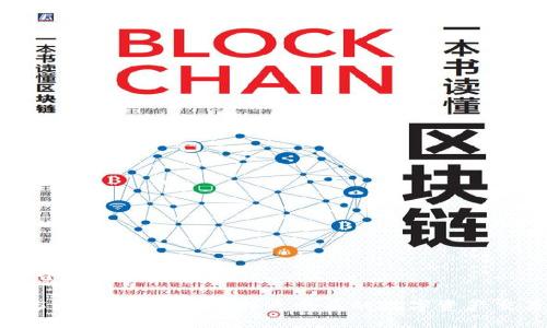 思考一个易于大众且的  

OTC365与TPWallet：选择更优质的数字资产交易平台