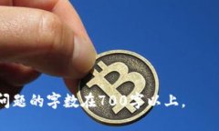   以太坊钱包跑路：识别风险与保护资产必看指南