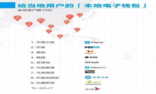 区块链100问：冷钱包详细解析与使用指南