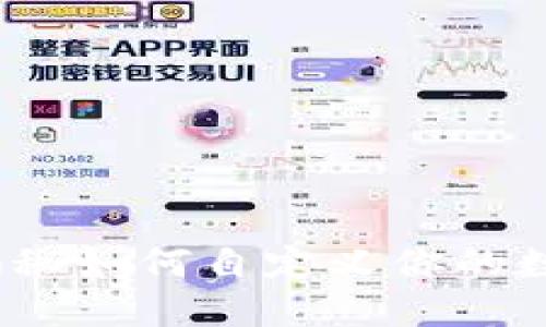 TPWallet：揭秘如何自定义你的数字钱包体验