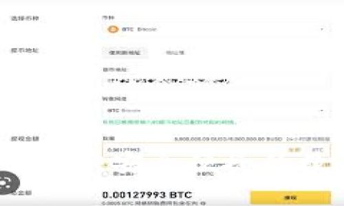 腾讯区块链酷我钱包：安全便捷的数字资产管理助手