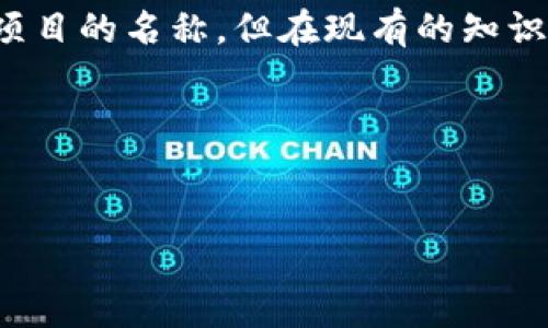 注意：中本聪是比特币的创始人，但并没有创建名为“tpwallet”的项目。“tpwallet”可能是您提到的一个相关钱包或项目的名称，但在现有的知识库中并未有具体的对应信息。如果您有其他相关的想法或方向，请随时告诉我，我可以为您提供更详细的内容和大纲。

现在，假设“tpwallet”是一个以中本聪及其理念为基础的数字货币钱包，我们可以这样设计整体内容。


中本聪与tpwallet：解析一个数字货币钱包的背后理念