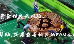 思考一个易于大众且的  如何使用火币TPWallet地址