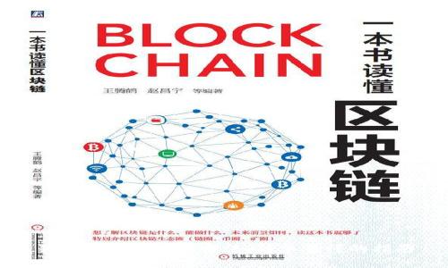 狗狗币钱包使用方法：简单易懂的指南
