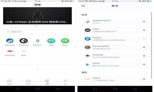 如何使用TPWallet进行薄饼交易：用户指南与常见问题解答