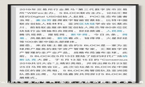 TPWallet交易所官网：安全、高效的数字货币交易平台