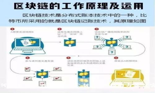 如何安全管理TPWallet公钥：用户指南与最佳实践