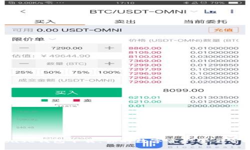 Bitbase钱包下载：你的数字资产安全守护者
