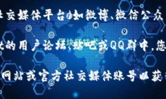 对于“昌易达tpwallet的客服”这一问题，您可以通