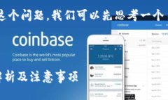 为了回答“tpwallet中国禁止吗”这个问题，我们可