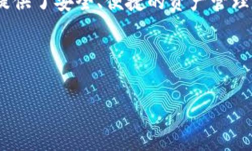 在2023年，TP钱包（TP Wallet）作为一个去中心化数字资产管理工具，为用户提供了安全、便捷的资产管理服务。然而，是否能在大陆注册以及相关的合规性问题，经常是大众关注的热点。

以下是关于TP钱包大陆用户注册的情况分析：

### TP钱包：大陆用户注册的可能性与挑战