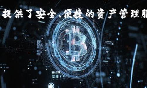 在2023年，TP钱包（TP Wallet）作为一个去中心化数字资产管理工具，为用户提供了安全、便捷的资产管理服务。然而，是否能在大陆注册以及相关的合规性问题，经常是大众关注的热点。

以下是关于TP钱包大陆用户注册的情况分析：

### TP钱包：大陆用户注册的可能性与挑战