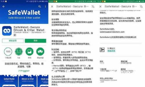 如何在没有助记词的情况下安全使用TPWallet？