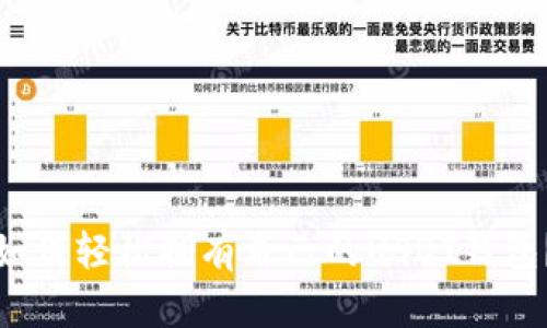 如何轻松拥有自己的USDT钱包?