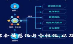 # 区块链钱包宣传PPT提纲## 幻灯片结构1. **封面页