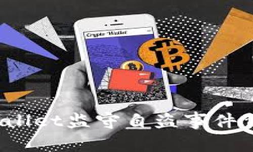 “当信任破裂:TPWallet监守自盗事件背后的真相与反思”