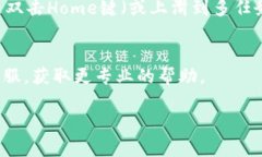 很抱歉，你无法下载TP Wallet iOS版本。这个问题可