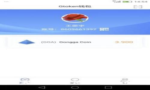 以太坊钱包如何查看和管理其他加密货币?探索新机遇的秘诀!